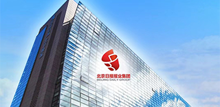 京報集團社會責任報告（2021年度）