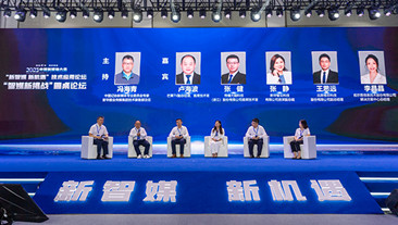 全國媒體大咖齊聚長沙 共話智媒發展新機遇