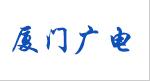廈門廣播電視臺