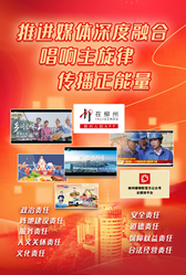 柳州市融媒體中心(柳州市廣播電視臺(tái))