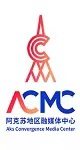阿克蘇地區融媒體中心