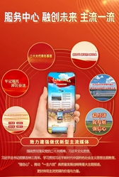 黑龍江廣播電視臺(tái)(黑龍江省全媒體中心)