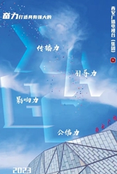 西安廣播電視臺(tái)(集團(tuán))