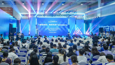 內容創新之路怎么走？這個論壇上有答案