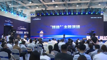 15件！首批“媒體+”創新案例集中發布