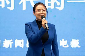 中國新聞出版傳媒集團 趙新樂