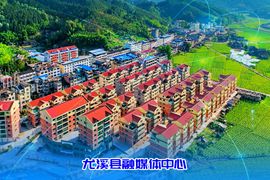 尤溪縣數字鄉村公共服務平臺