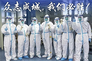 法制網：“注定”系列——戰“疫”報道的速度、溫度、力度、態度