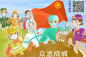 中國青年網： 創新為基， 融合為力，“中青聲評”講好青年故事中凝心聚力