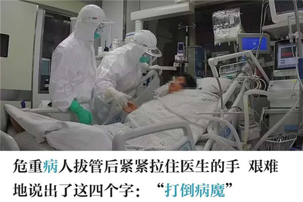 浙江日報報業集團: “打倒病魔”系列短視頻 生動講述抗疫一線醫患故事